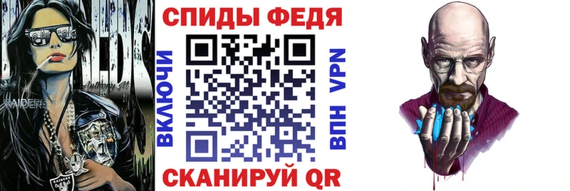Амфетамин 97%  darknet какой сайт  Ейск 