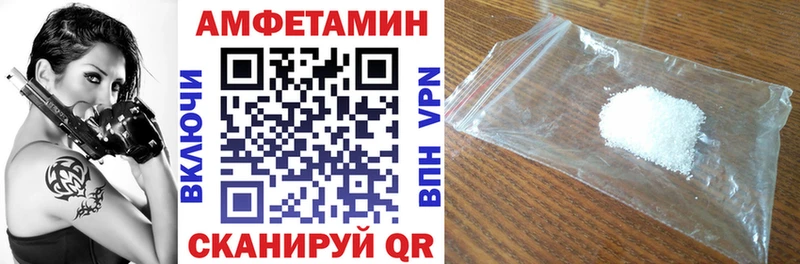 АМФЕТАМИН Premium Ейск