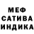 Первитин кристалл Sladkii