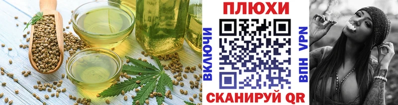 Еда ТГК конопля  Ейск 