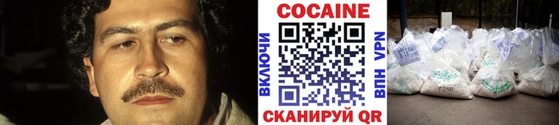 Кокаин VHQ  Ейск 