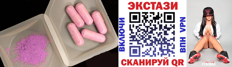 магазин  наркотиков  Ейск  площадка состав  ЭКСТАЗИ TESLA 