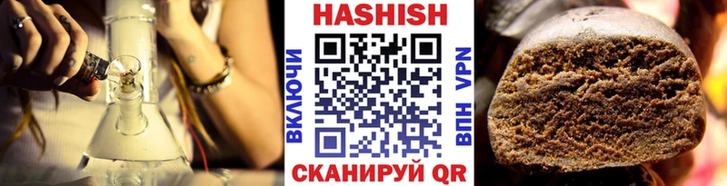 ГАШИШ Cannabis  Ейск 