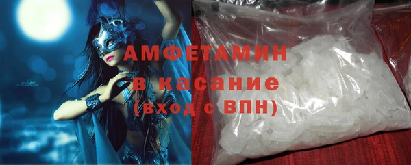 кокаин Абинск