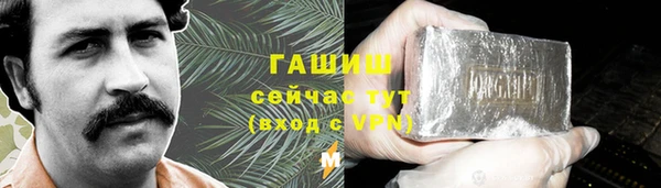 не бодяженный Рославль