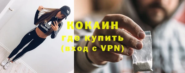 кокаин Абинск