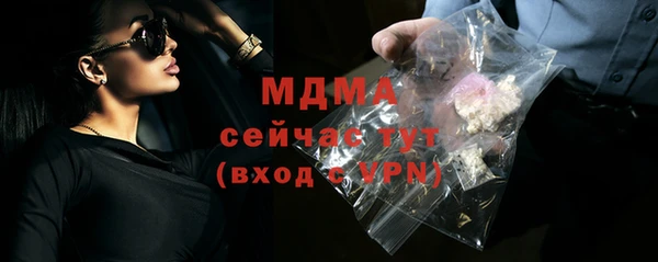 кокаин Абинск