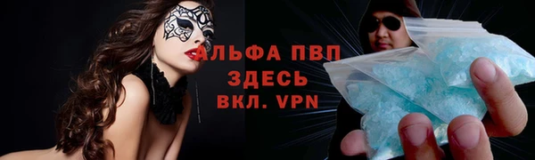кокаин Абинск