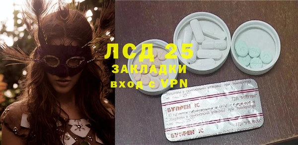 индика Абдулино