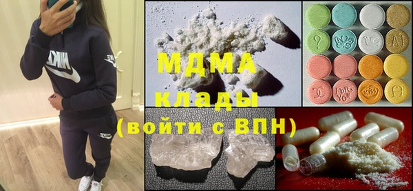 кокаин Абинск