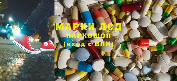 кокаин Сафоново