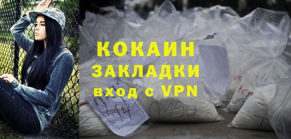кокаин Абинск
