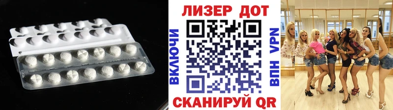 LSD-25 экстази кислота  даркнет сайт  darknet какой сайт  Ейск 