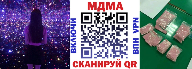 купить  цена  Ейск  МДМА молли 
