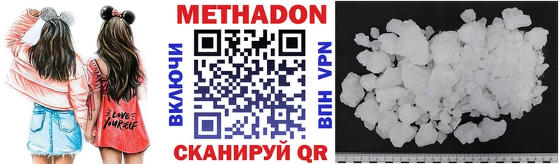 МЕТАДОН мёд  дарнет шоп  blacksprut зеркало  Ейск 