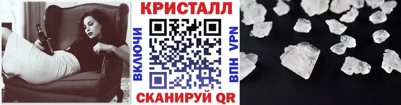 Первитин кристалл  Ейск 