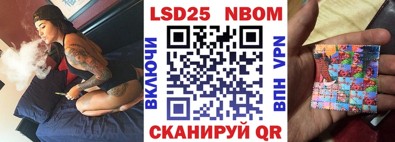 ОМГ ОМГ маркетплейс  Ейск  Марки 25I-NBOMe 1,5мг 