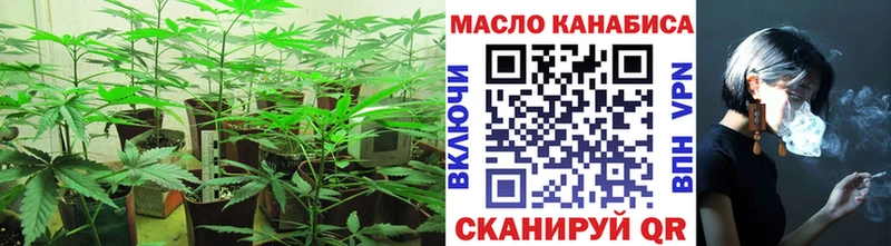 Дистиллят ТГК концентрат  где найти наркотики  Ейск 