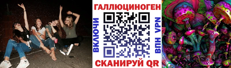Галлюциногенные грибы ЛСД  продажа наркотиков  Ейск 