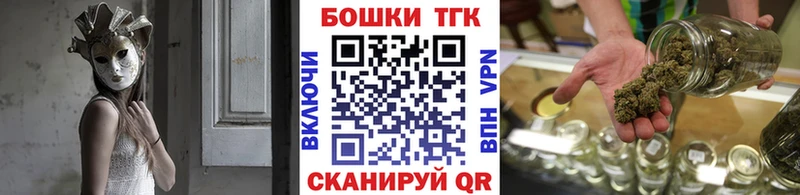 Марихуана семена  Ейск 